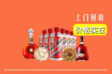 伊宁县回收烟酒